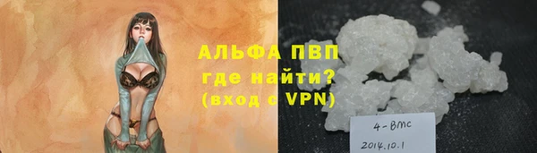 мефедрон VHQ Бронницы