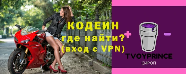 мефедрон VHQ Бронницы