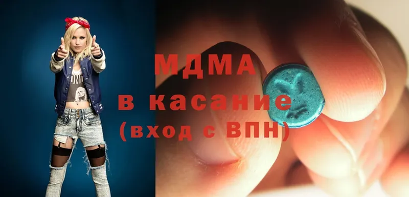 MDMA VHQ  omg сайт  Ярцево 